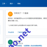 2023年跨境仿牌独立站|仿牌自建站|仿牌建站如何从0到1完成整套流程