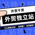 2023年5月中旬,关于仿牌建站，说点什么吧_FP独立站_仿牌推广_FP建站_FP支付